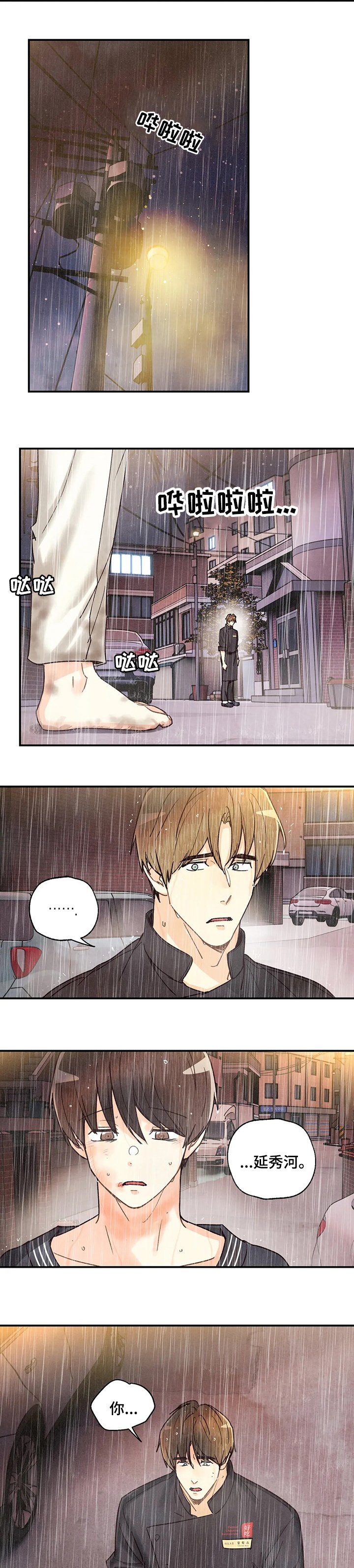 第107章：没话可说