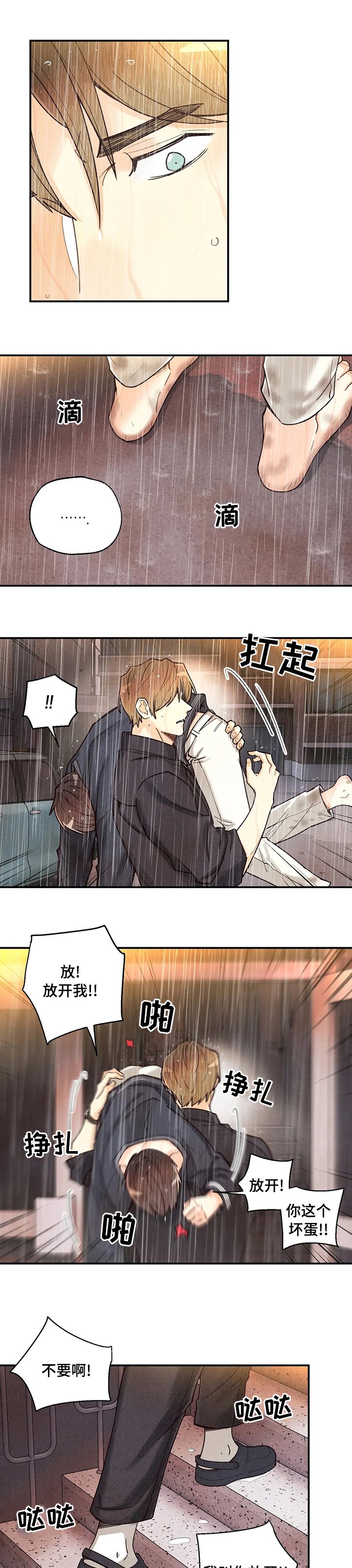 第108章：否定
