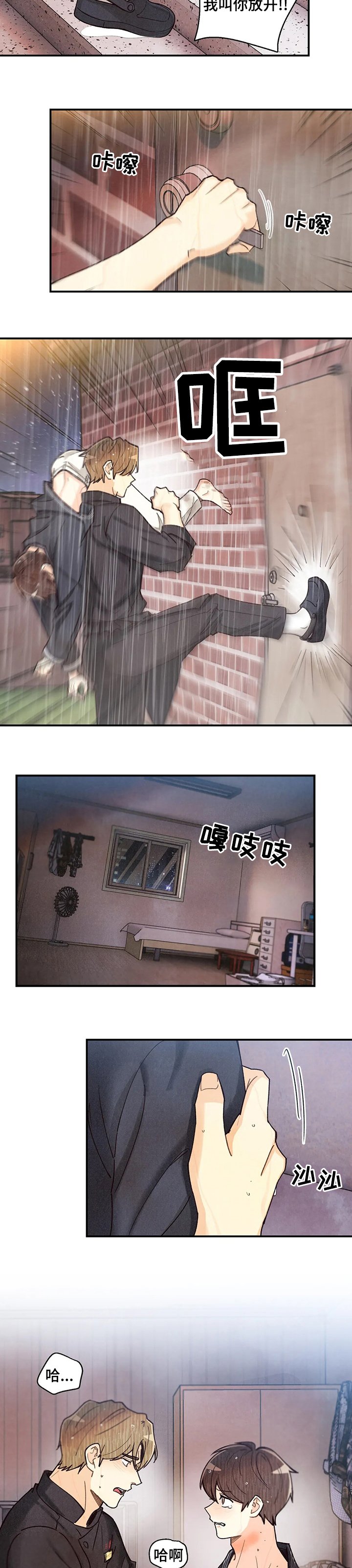 第108章：否定