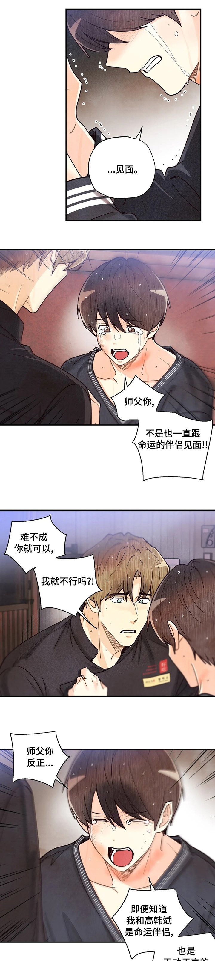 第108章：否定
