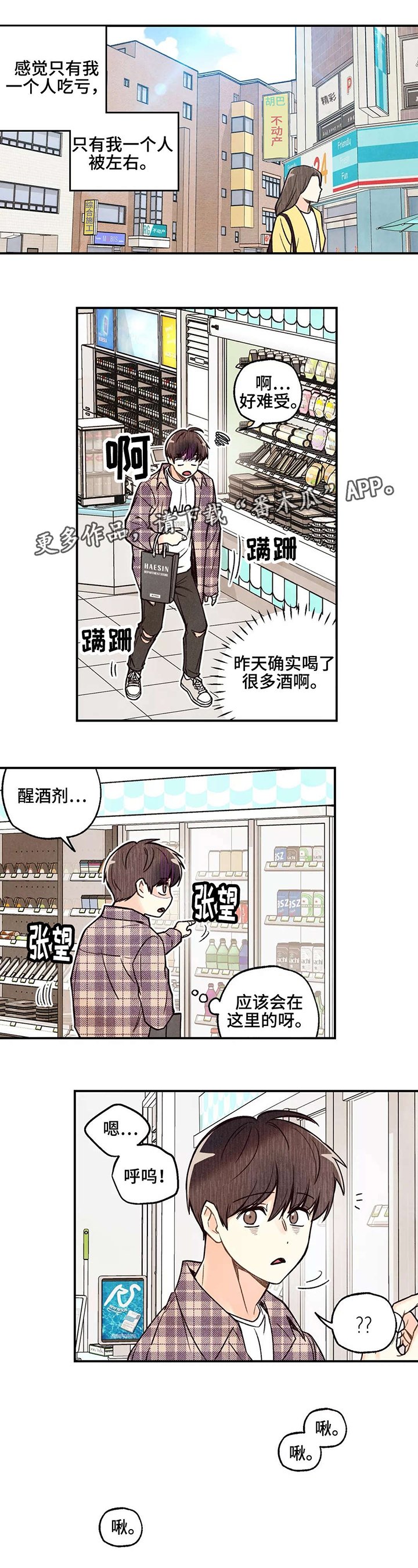 第11章：私密刻印