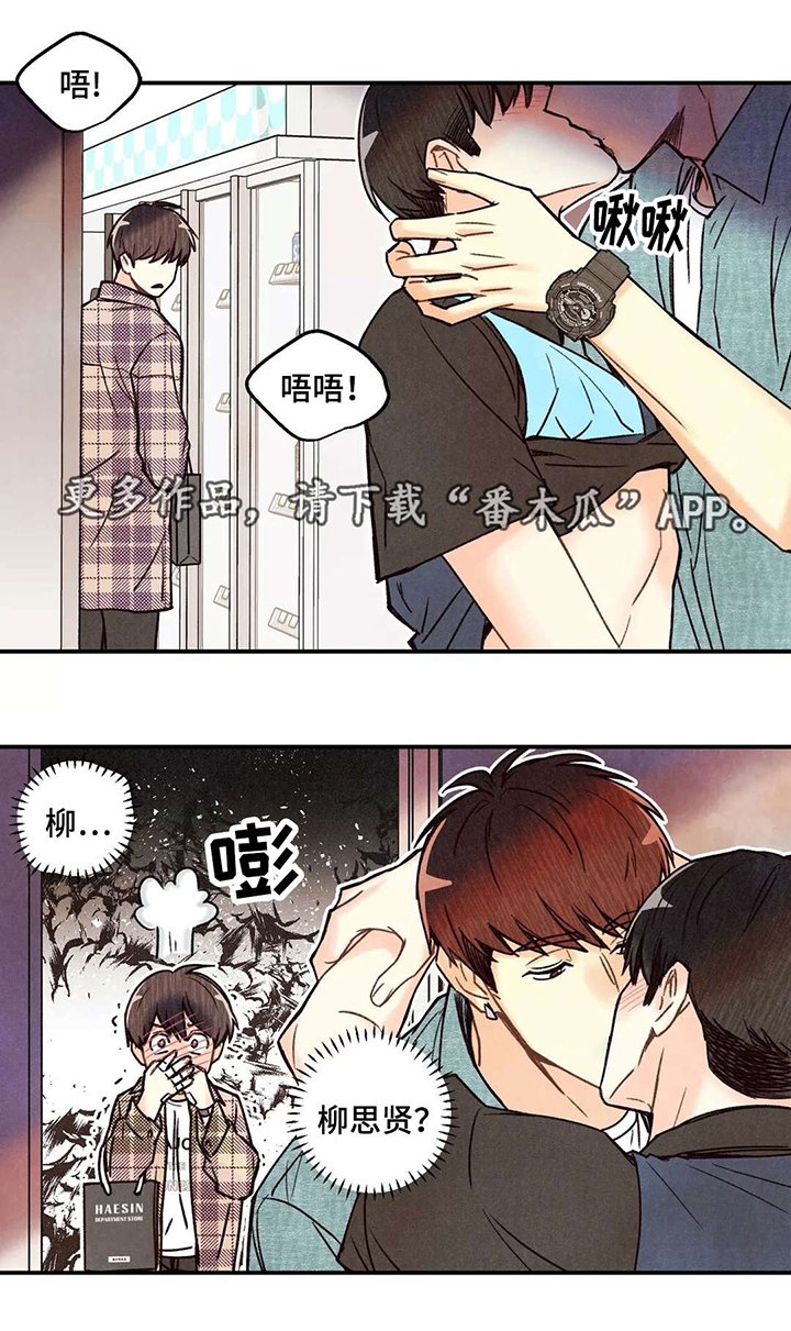 第11章：私密刻印