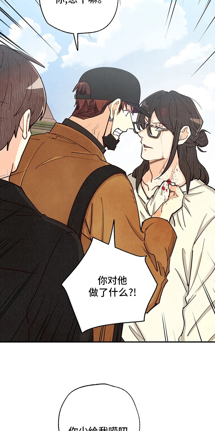 第113章：证据