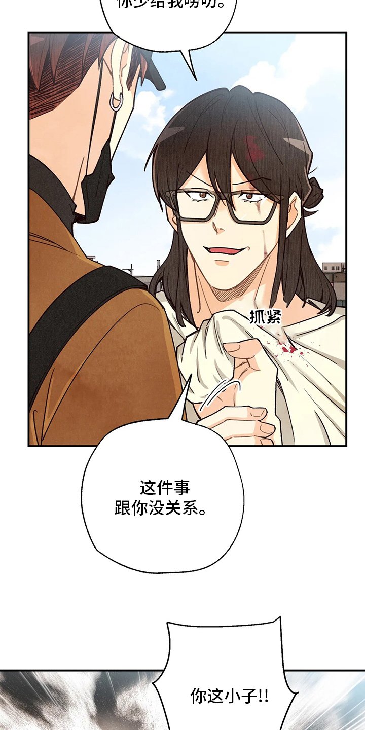 第113章：证据