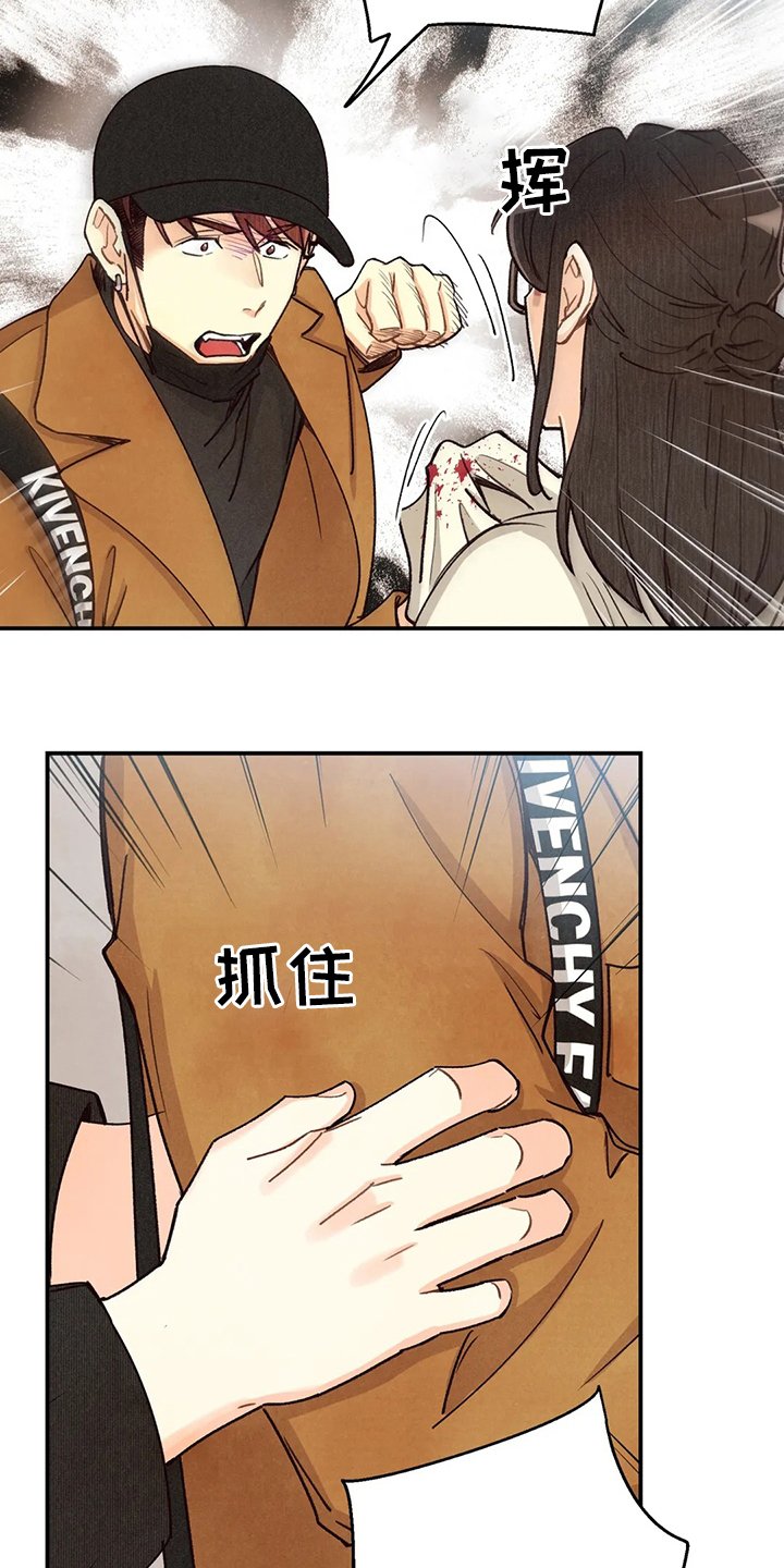 第113章：证据
