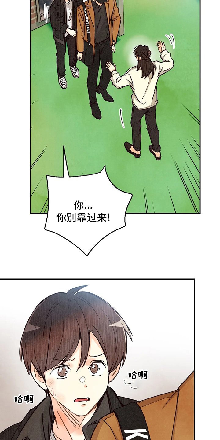 第113章：证据