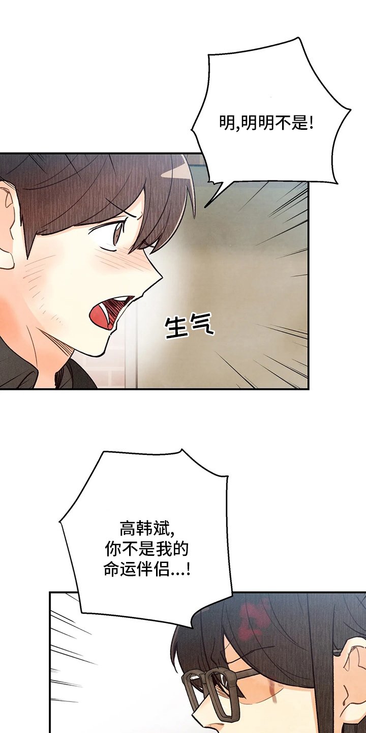 第113章：证据