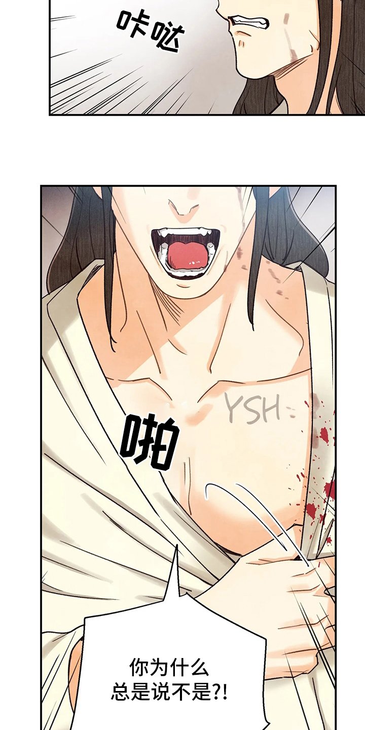 第113章：证据
