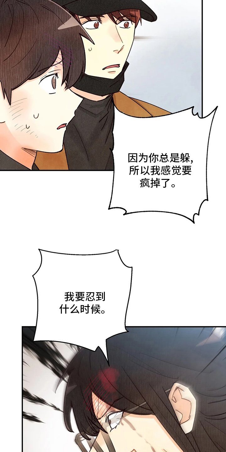 第113章：证据