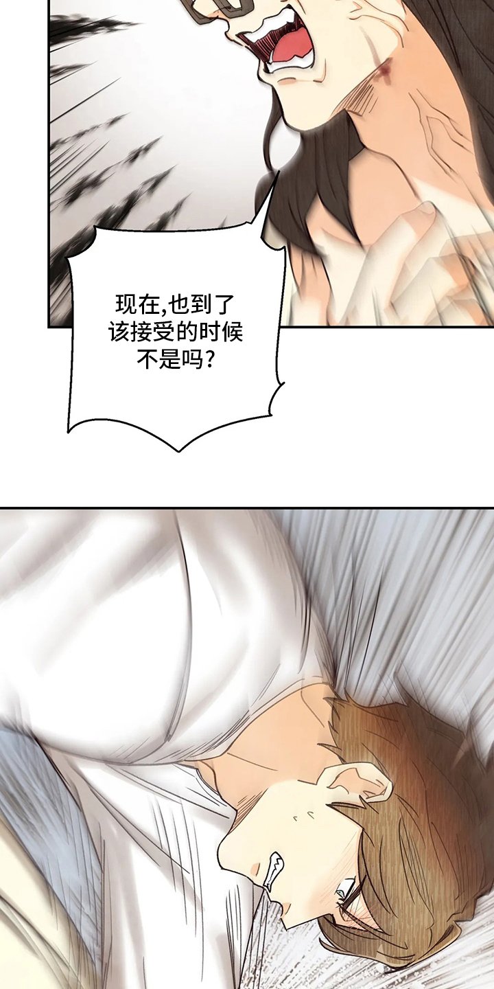第113章：证据