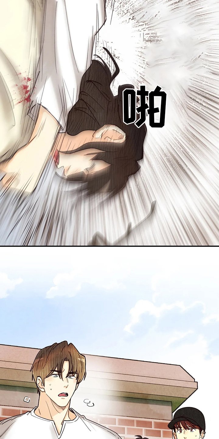 第113章：证据