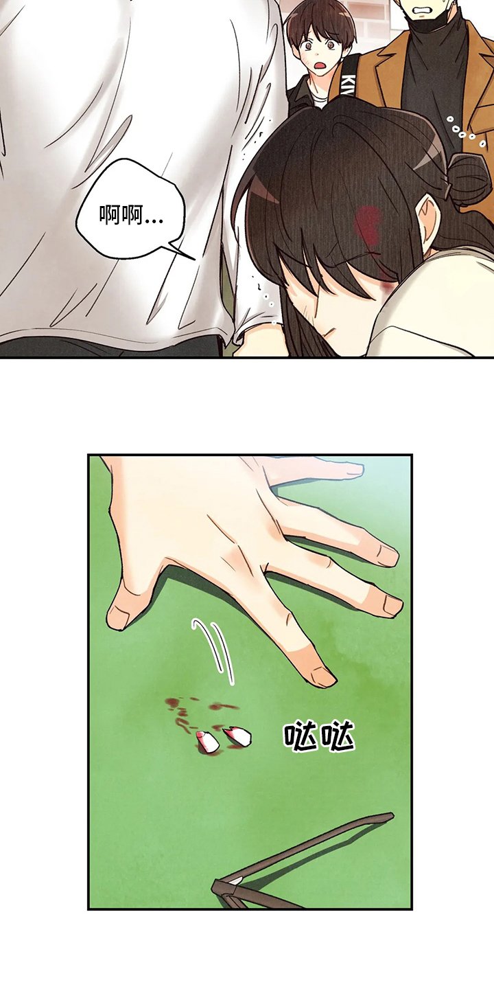 第113章：证据