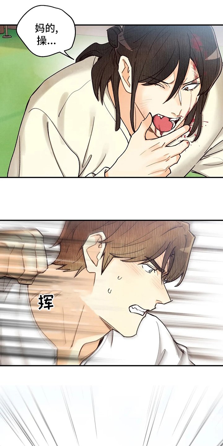 第113章：证据