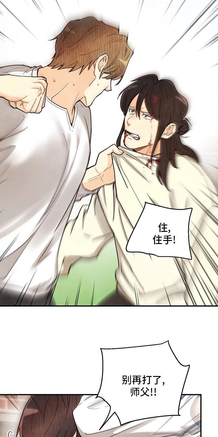 第113章：证据