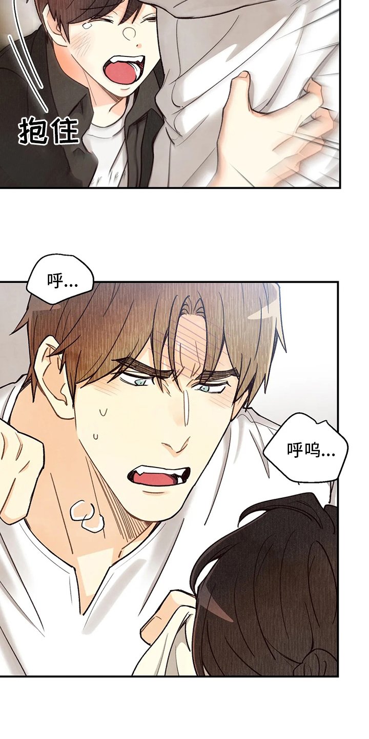 第113章：证据