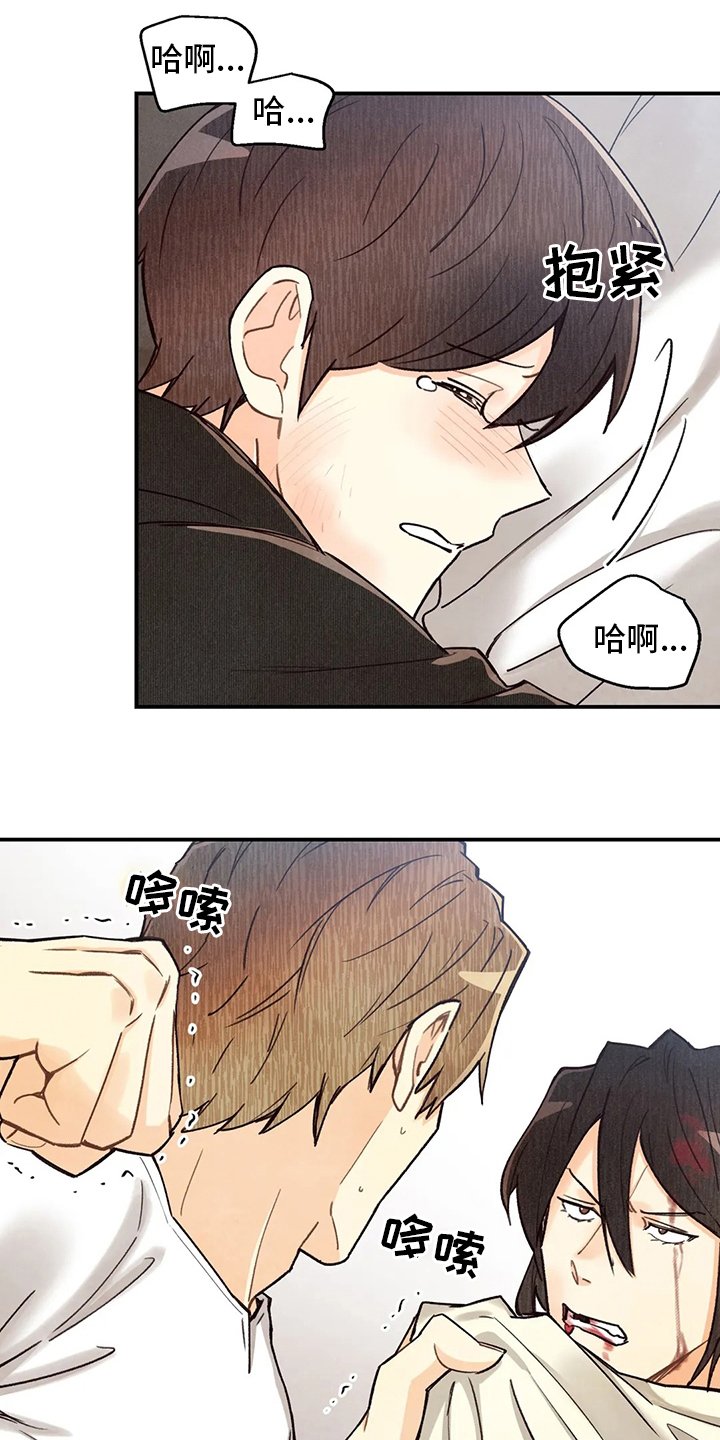 第113章：证据