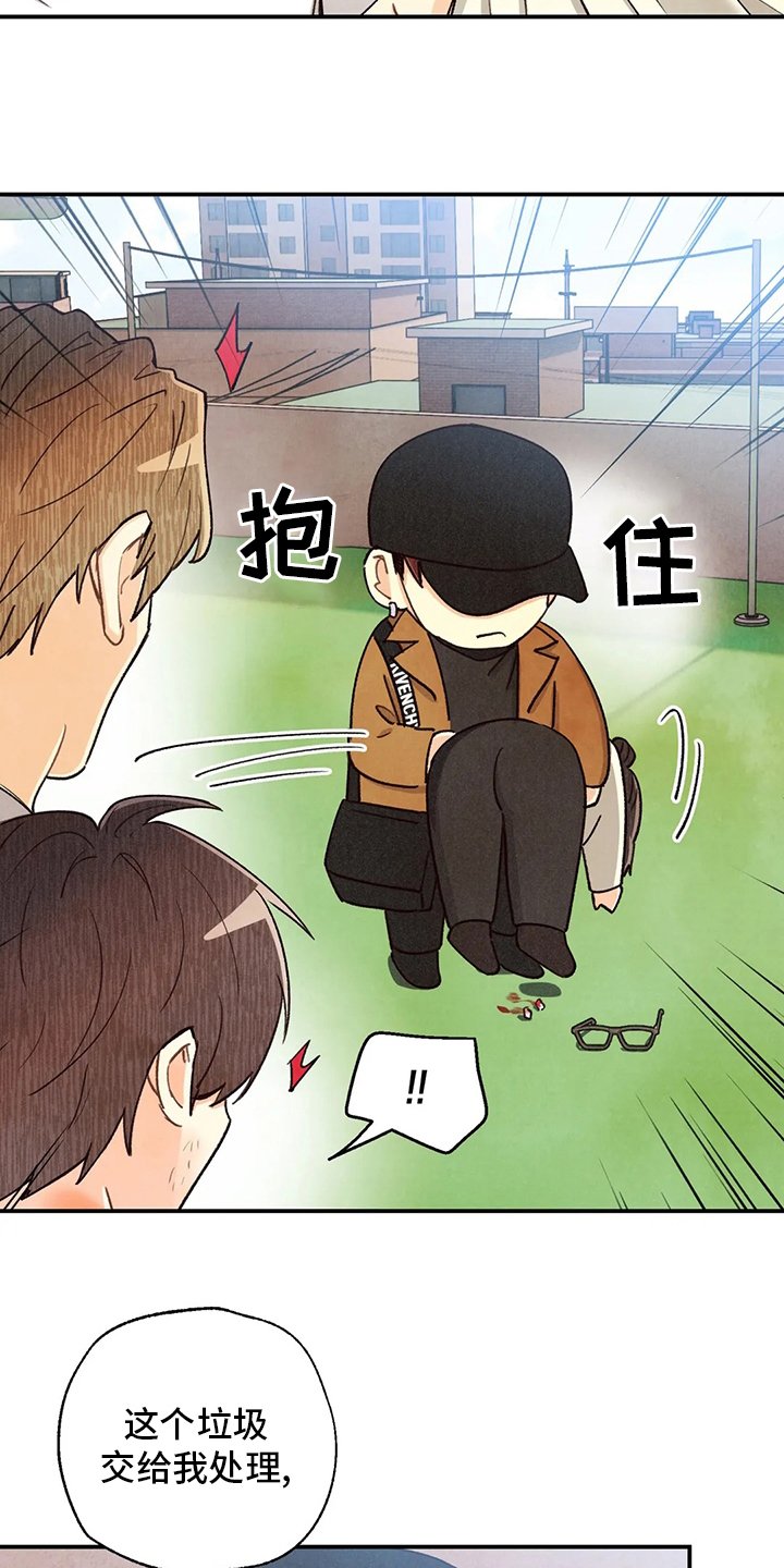 第113章：证据