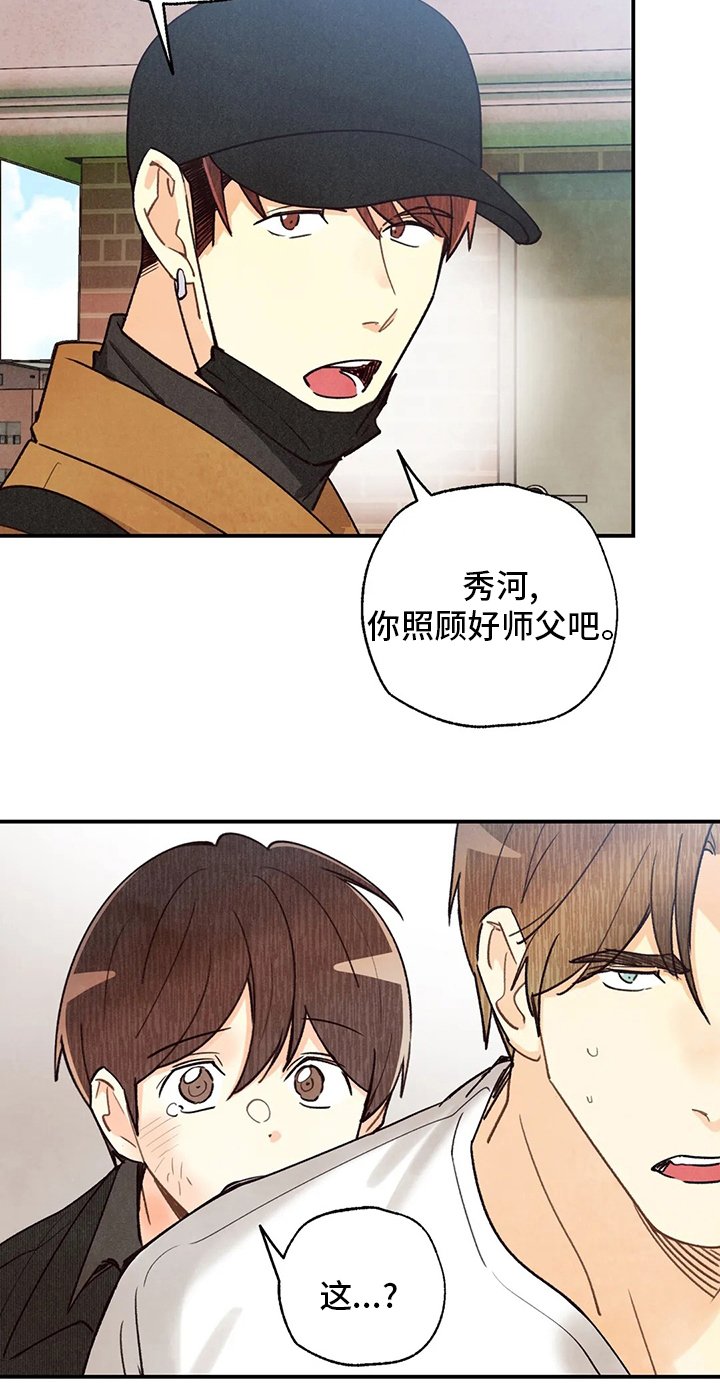 第113章：证据