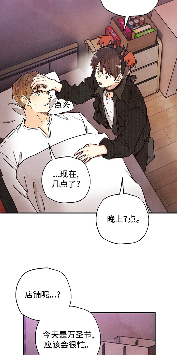 第114章：全部