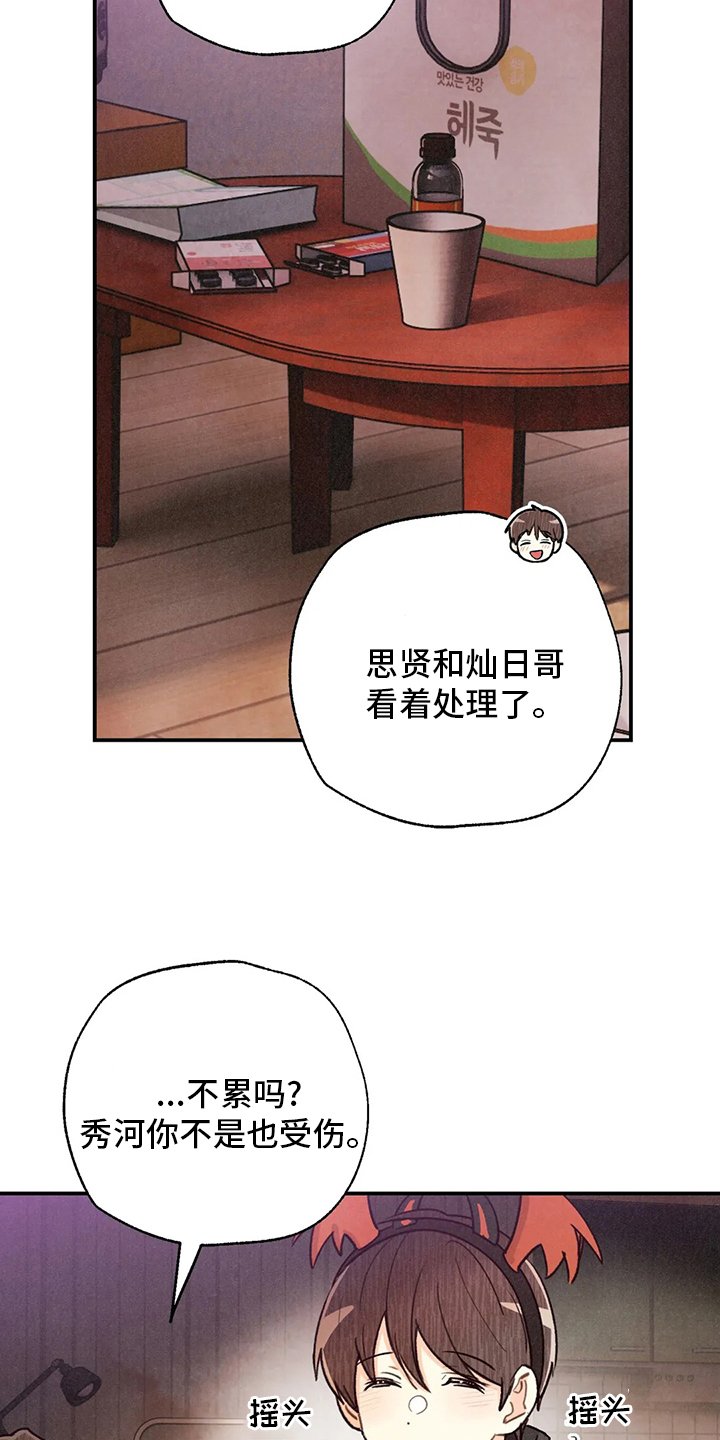 第114章：全部