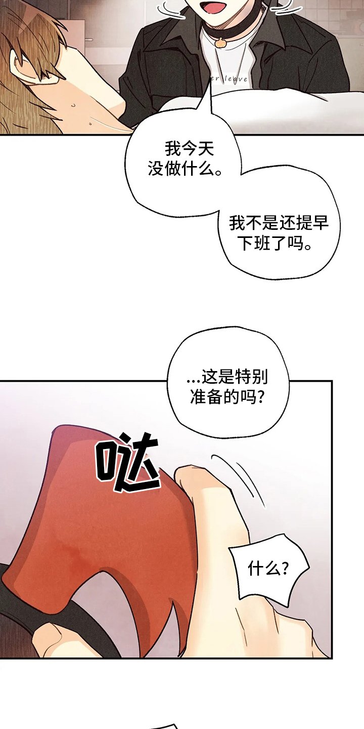 第114章：全部