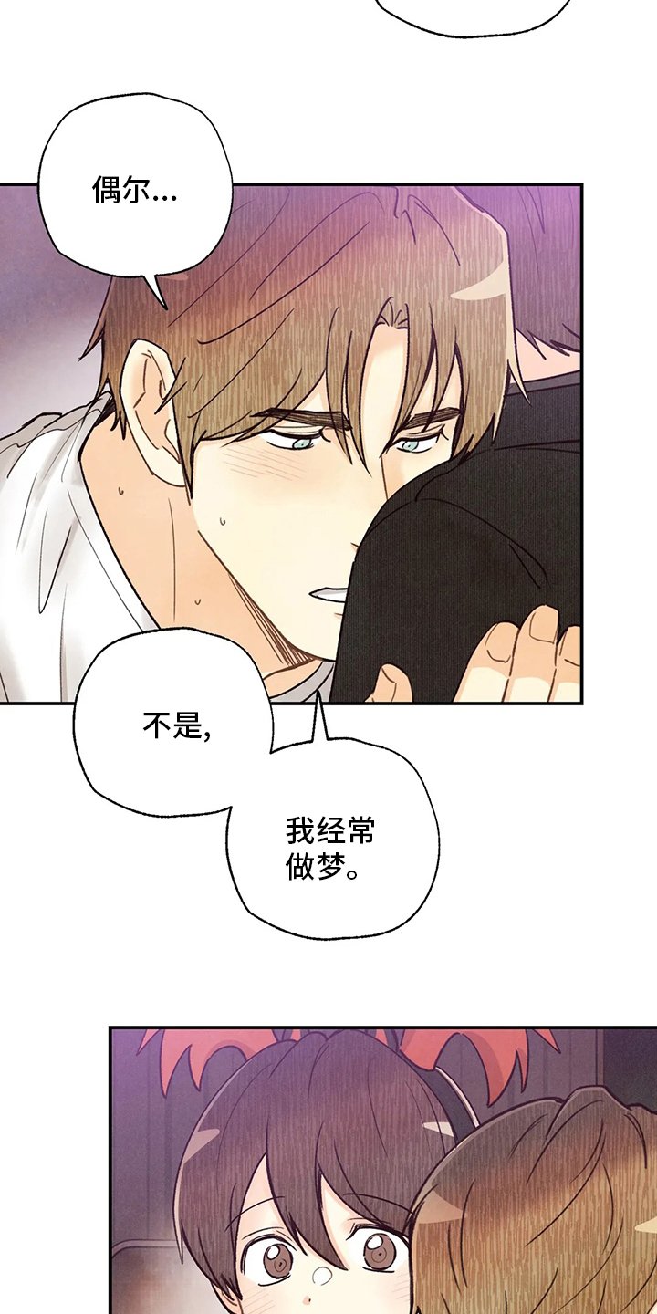 第114章：全部