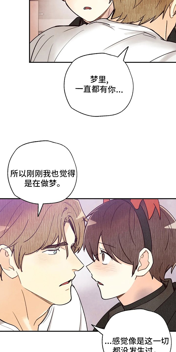 第114章：全部
