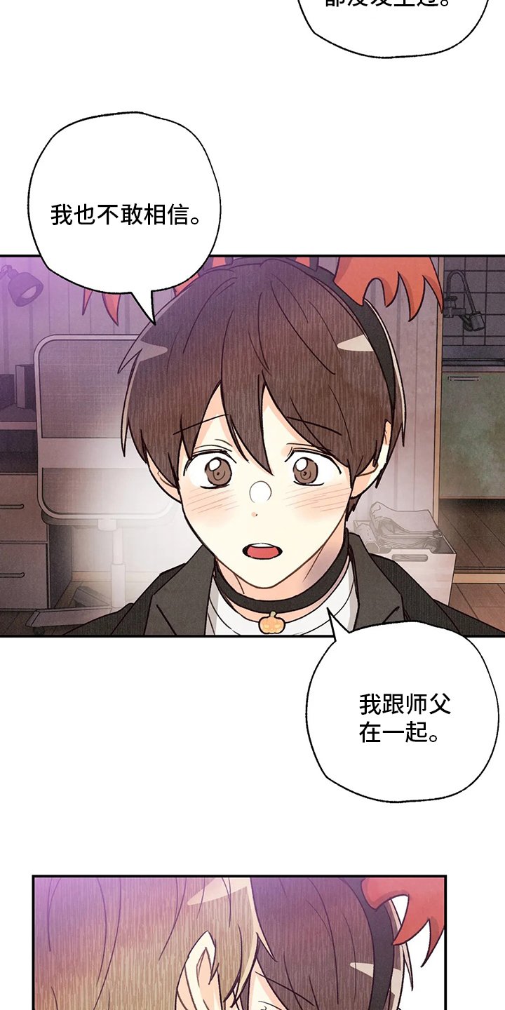 第114章：全部