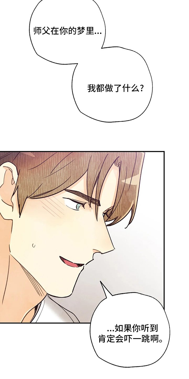 第114章：全部