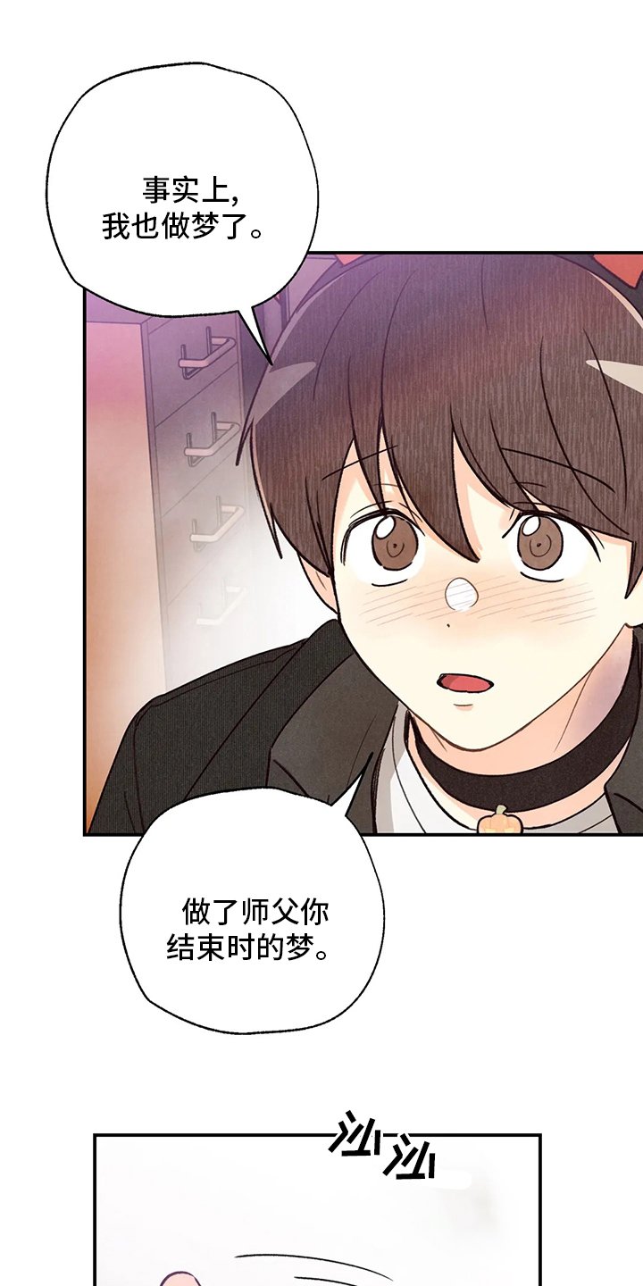 第114章：全部