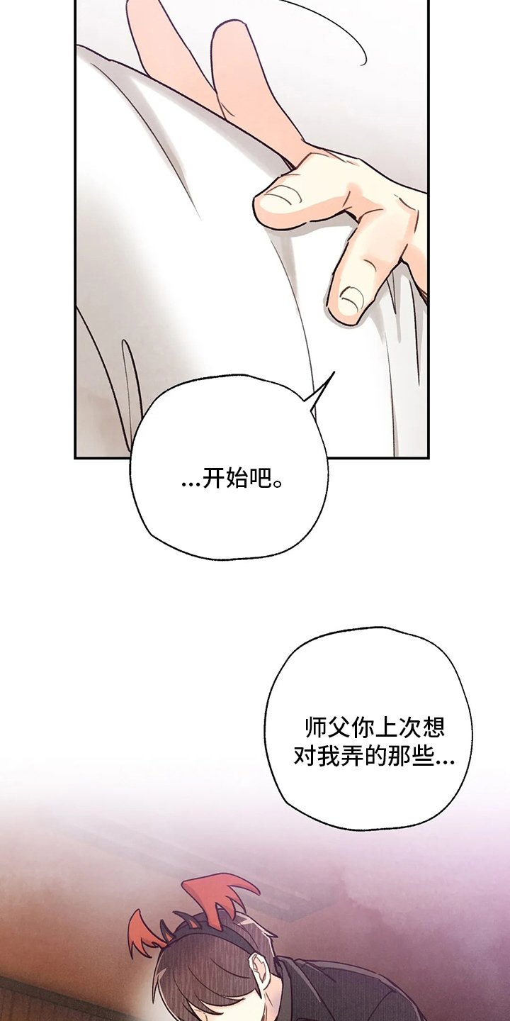 第114章：全部