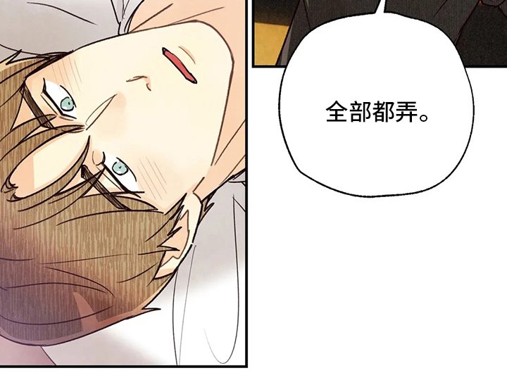 第114章：全部