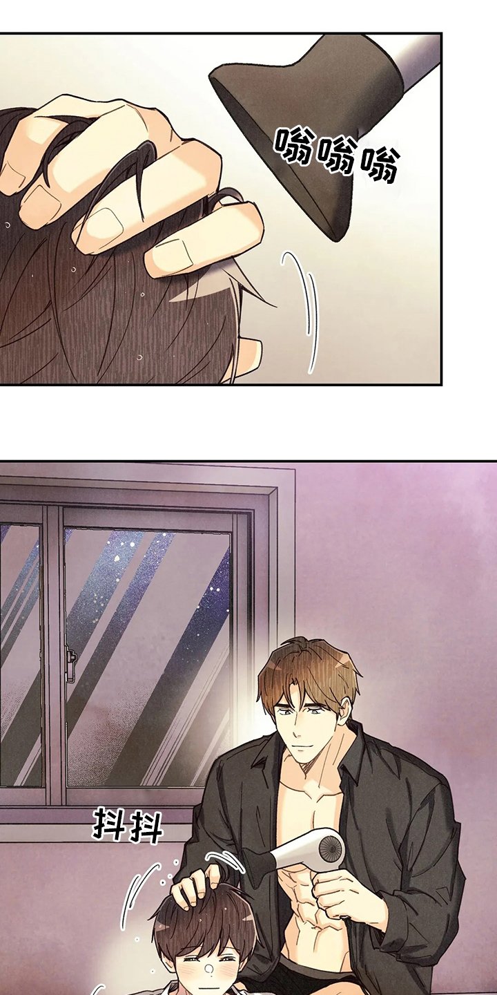 第115章：非常坏的男人