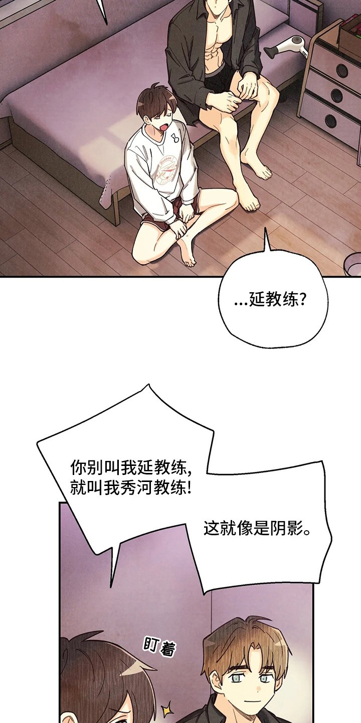 第115章：非常坏的男人