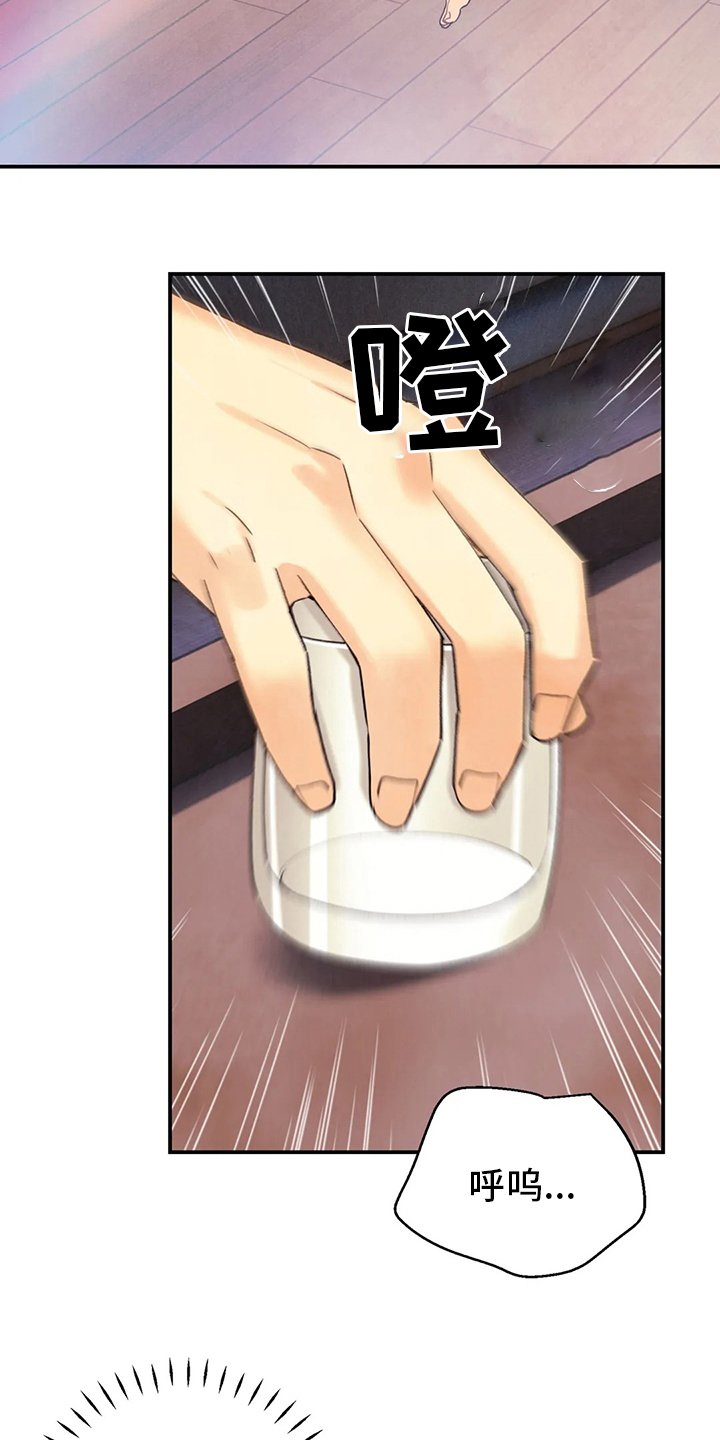 第115章：非常坏的男人