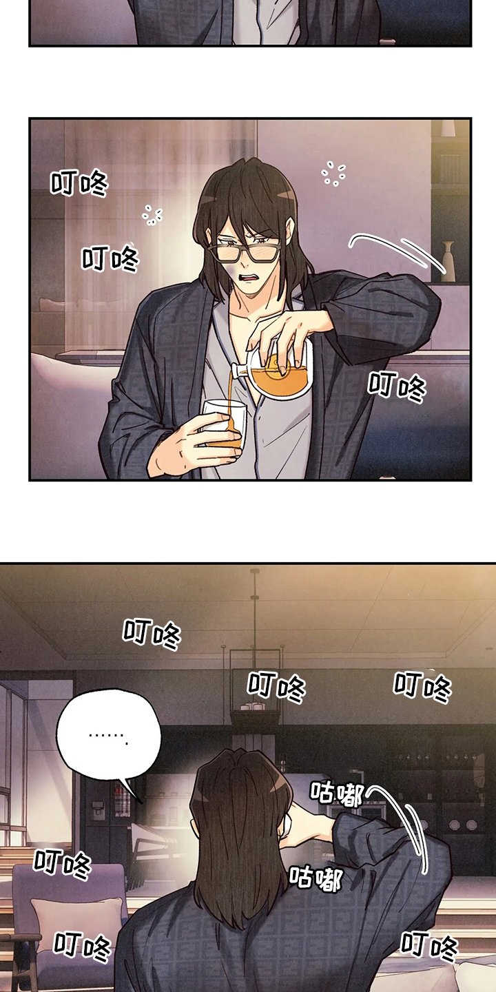 第115章：非常坏的男人