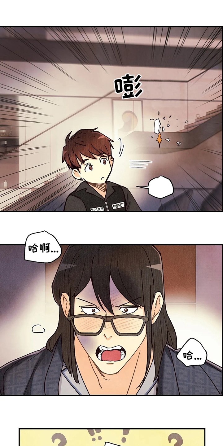 第116章：我会看着办