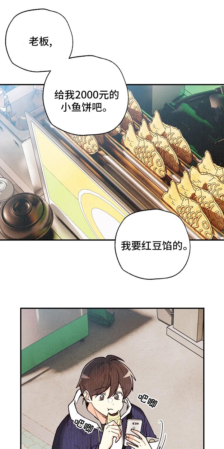 第117章：不回答