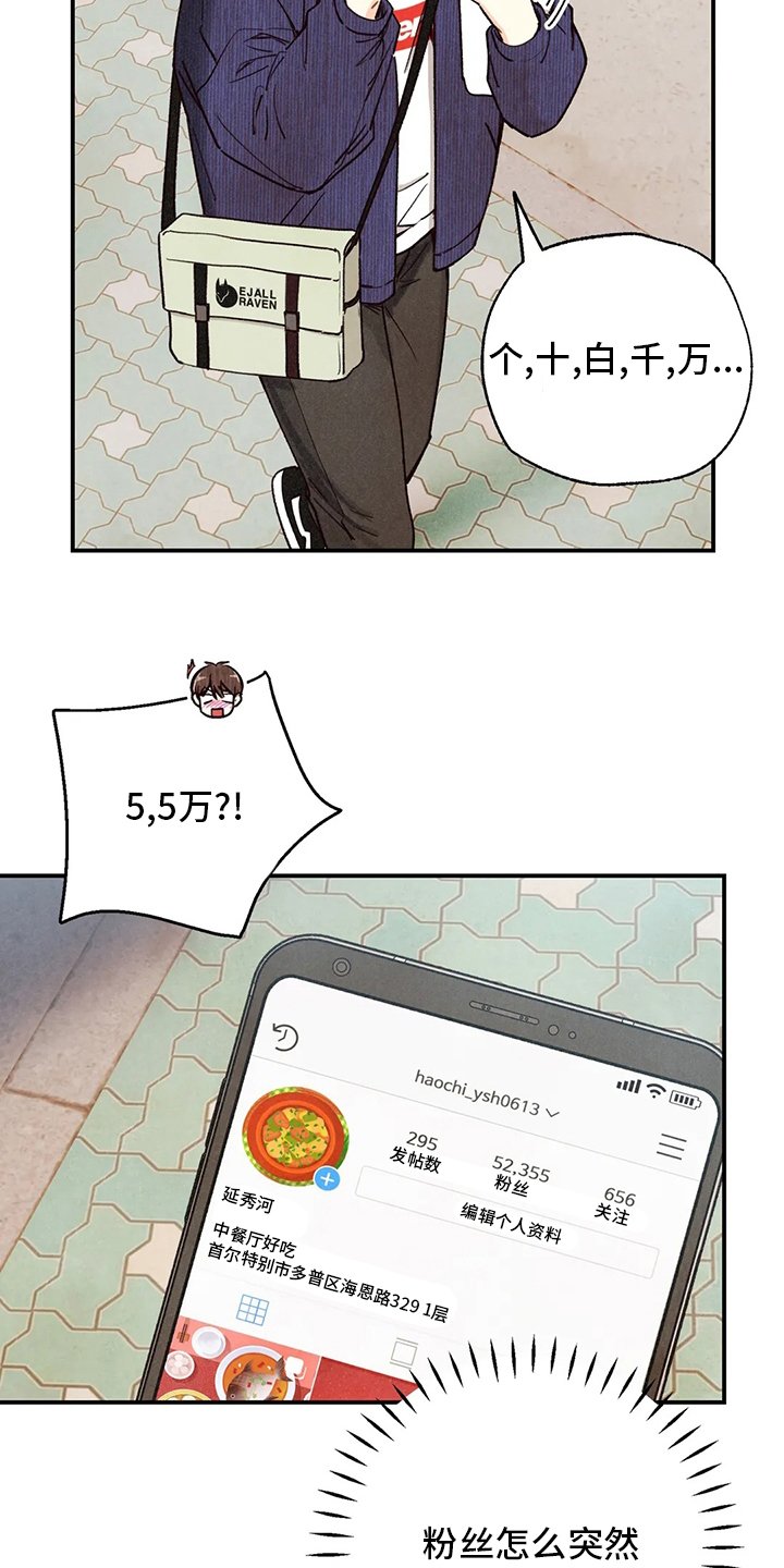 第117章：不回答