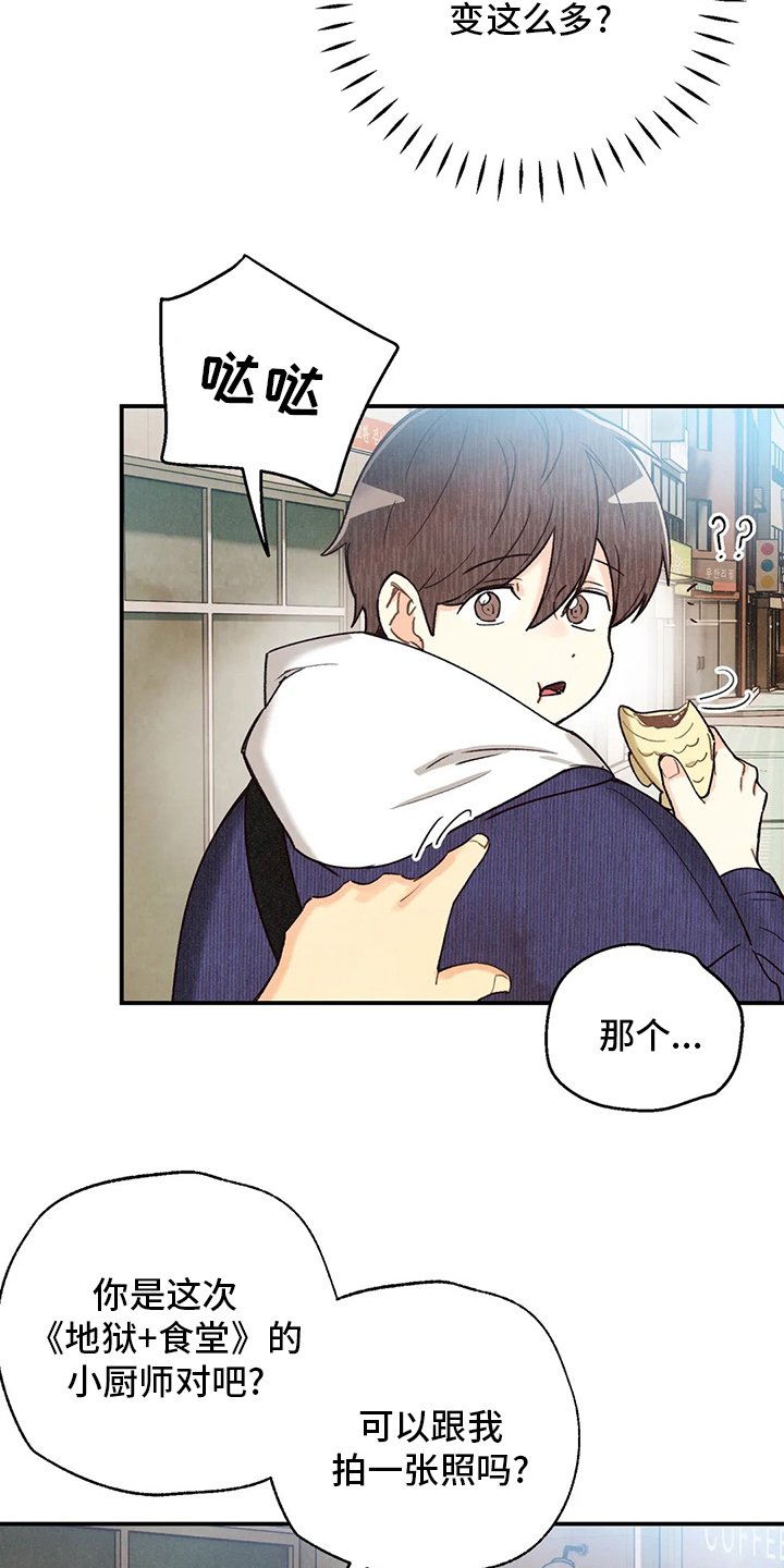 第117章：不回答