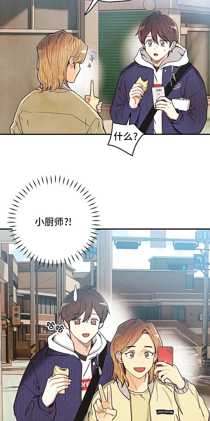 第117章：不回答