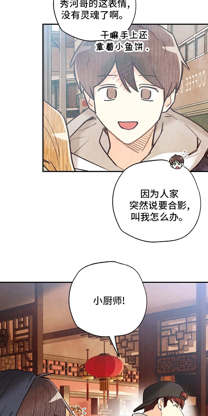 第117章：不回答