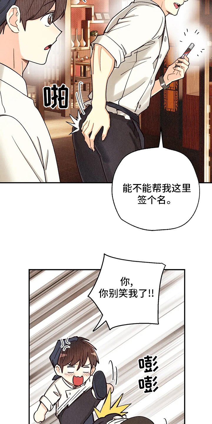 第117章：不回答