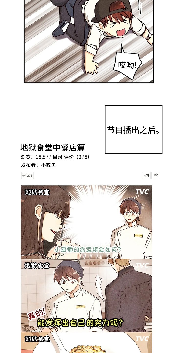 第117章：不回答