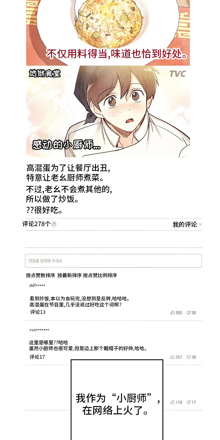 第117章：不回答