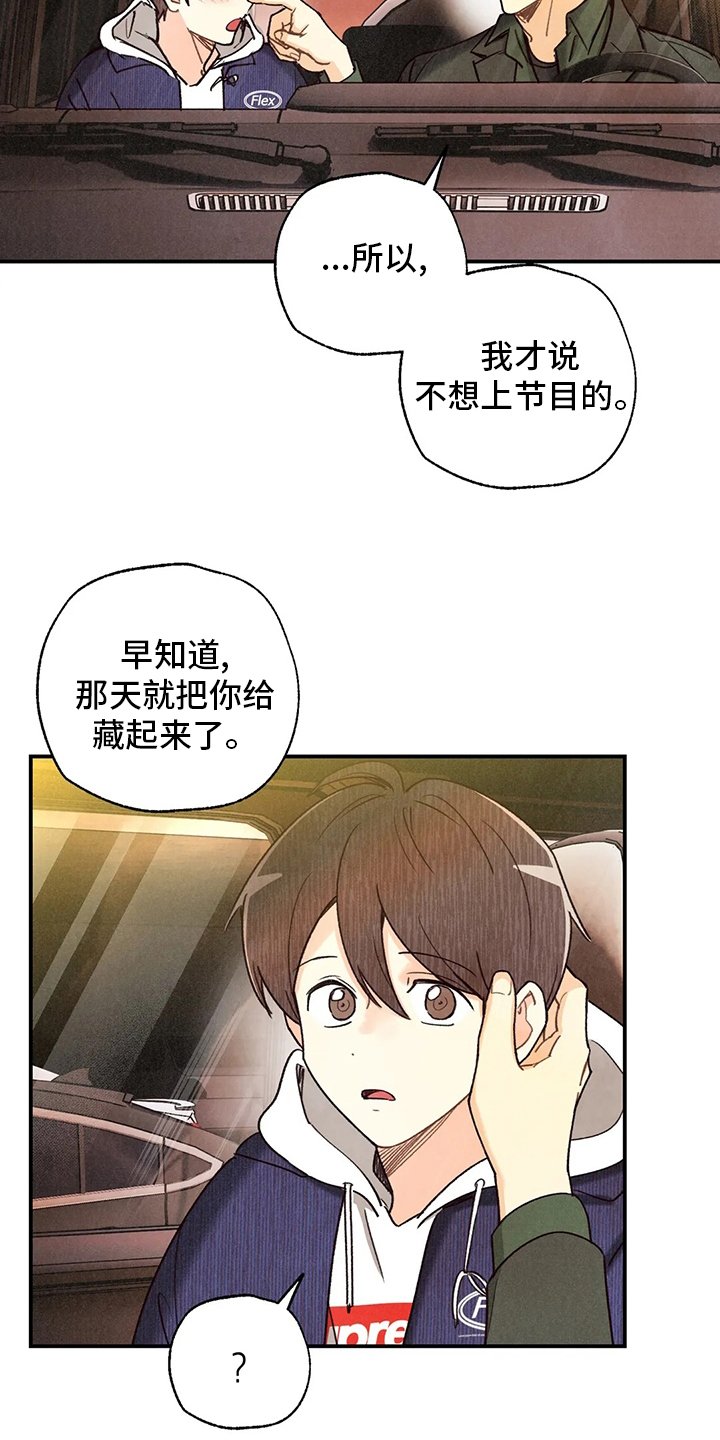 第117章：不回答
