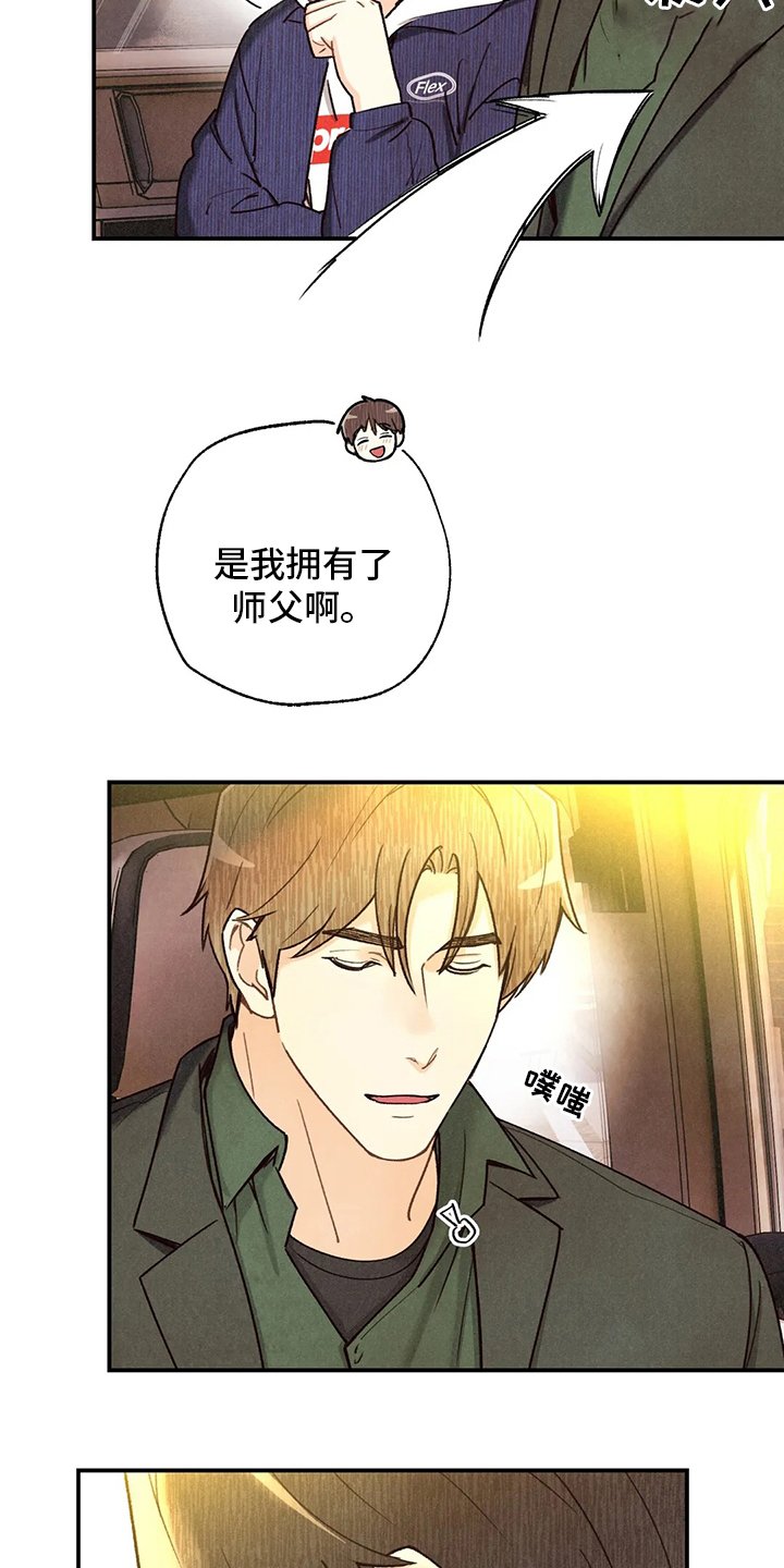 第117章：不回答