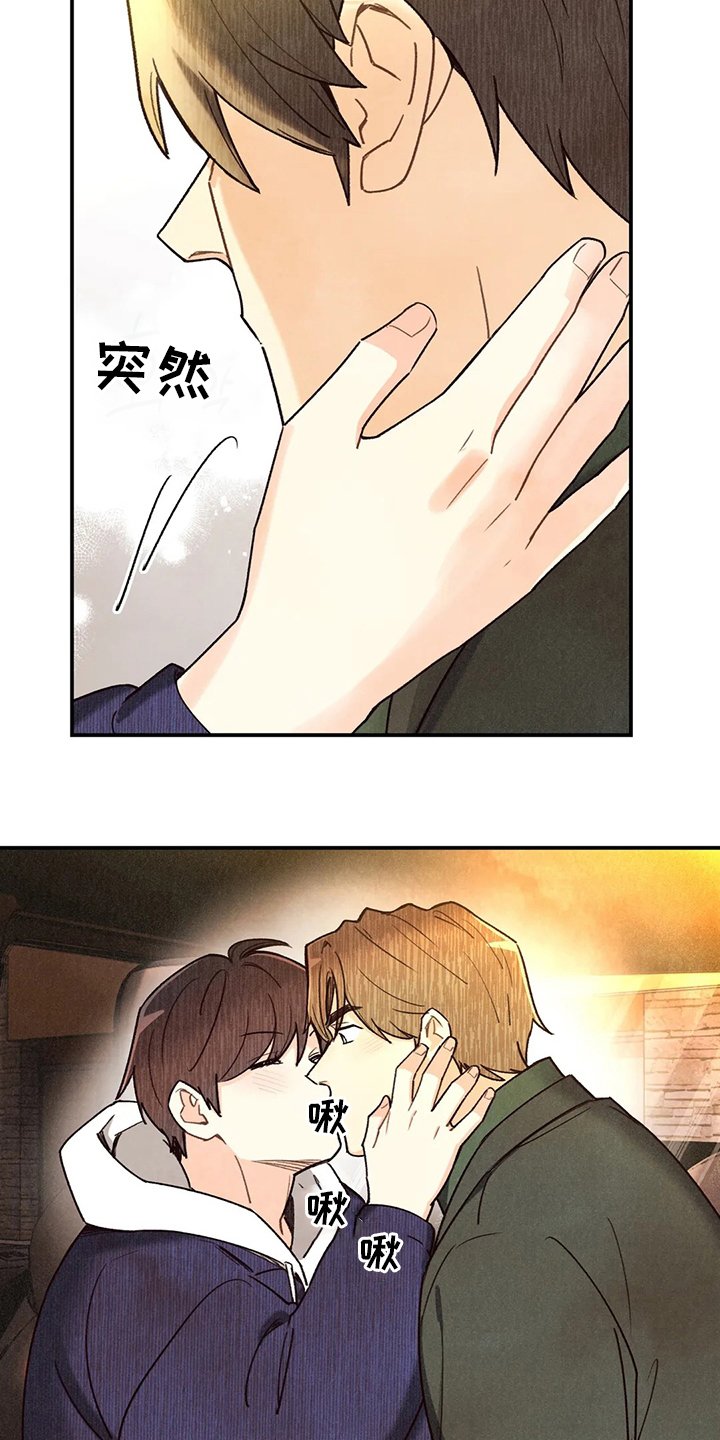 第117章：不回答