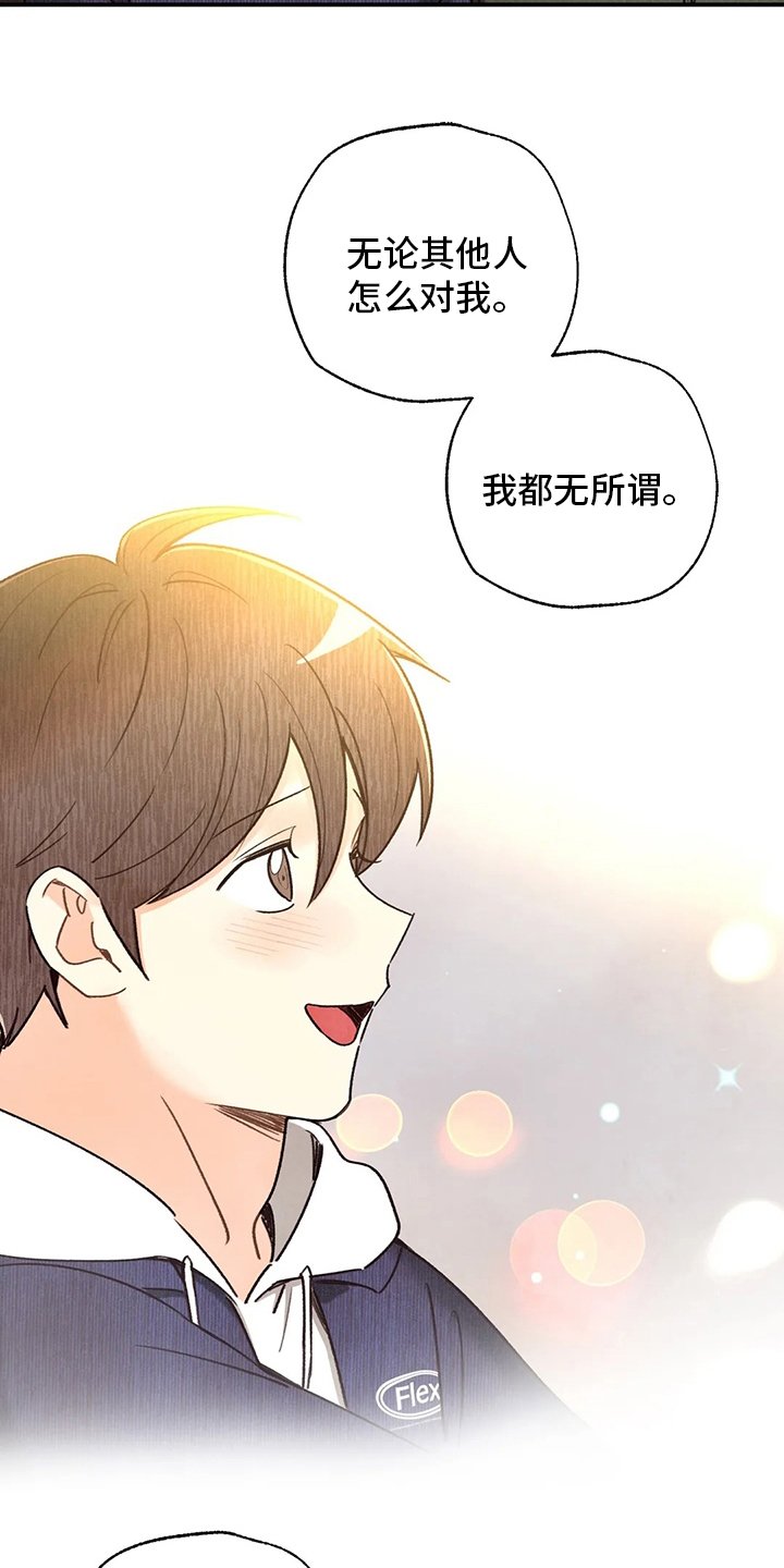 第117章：不回答