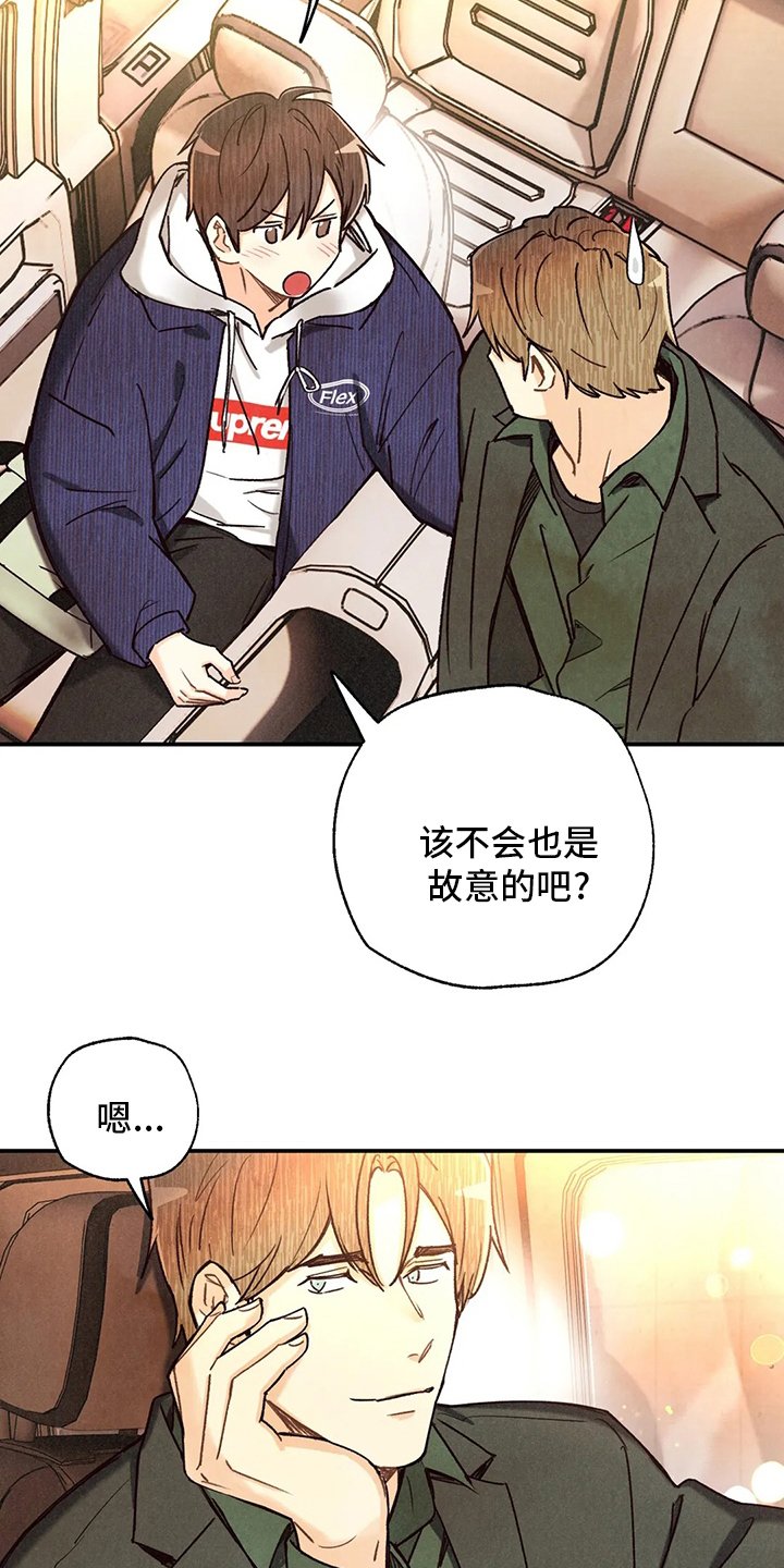 第117章：不回答